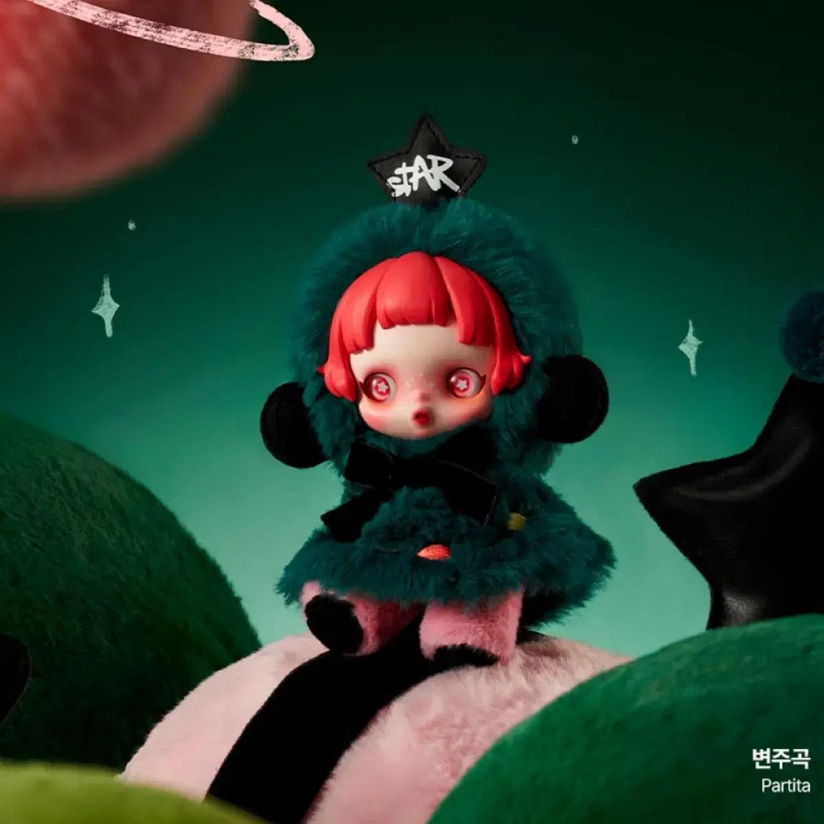 スカルパンダ 冬の交響曲シリーズ - 変奏曲