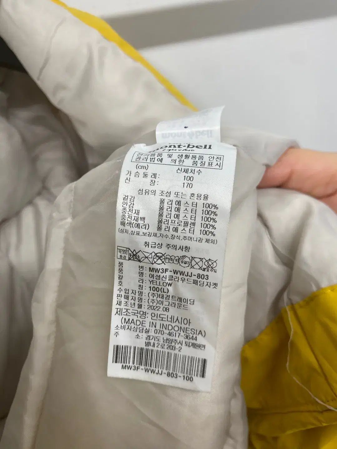 【美品】ヒツジのいらない枕 -調律- 高さ調節可能 新品 アシックス アルモス アンダースコートL 綿90% ASICS TS-96080