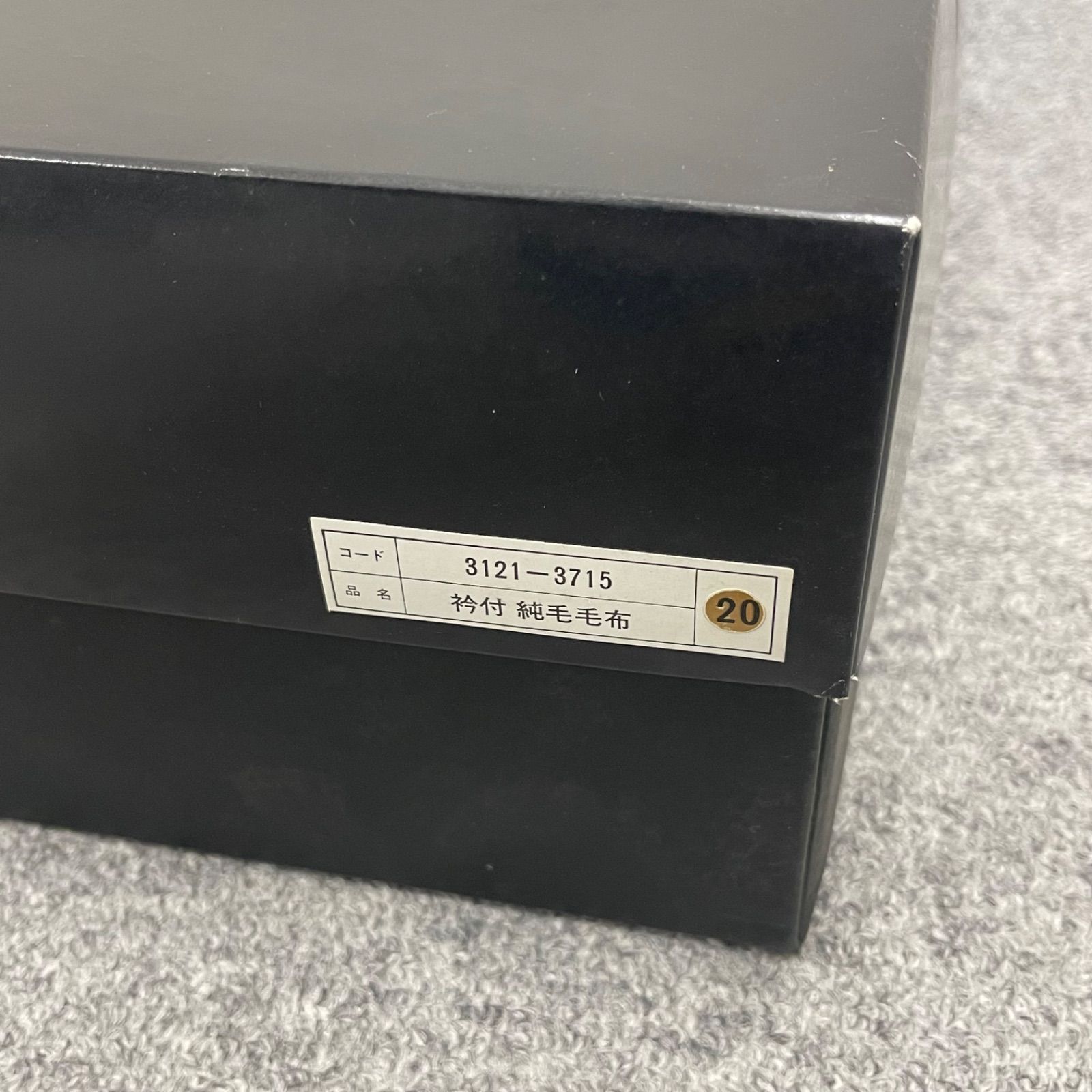 NPA】Yves SaintLaurent YSL イヴサンローラン イブサンローラン