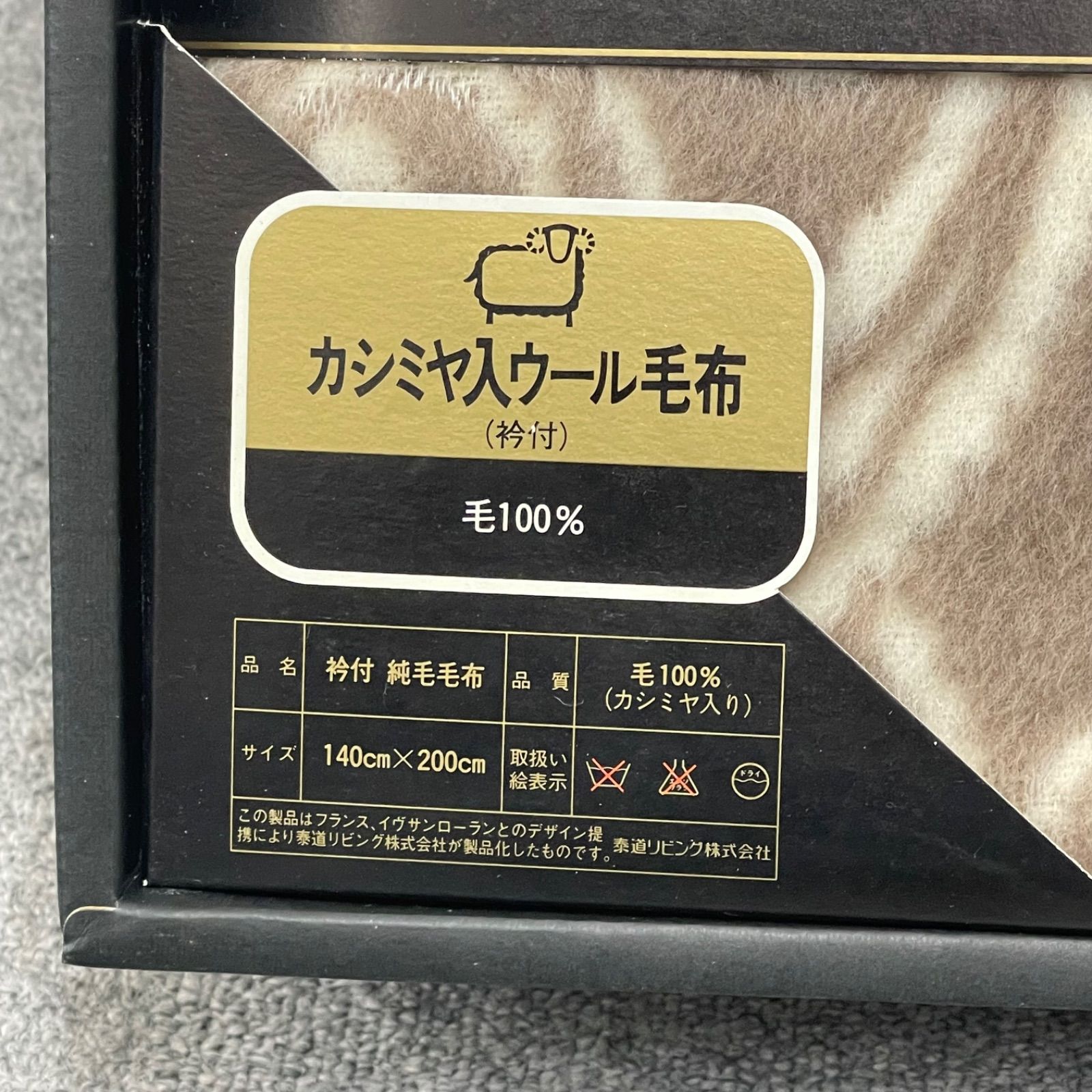 NPA】Yves SaintLaurent YSL イヴサンローラン イブサンローラン