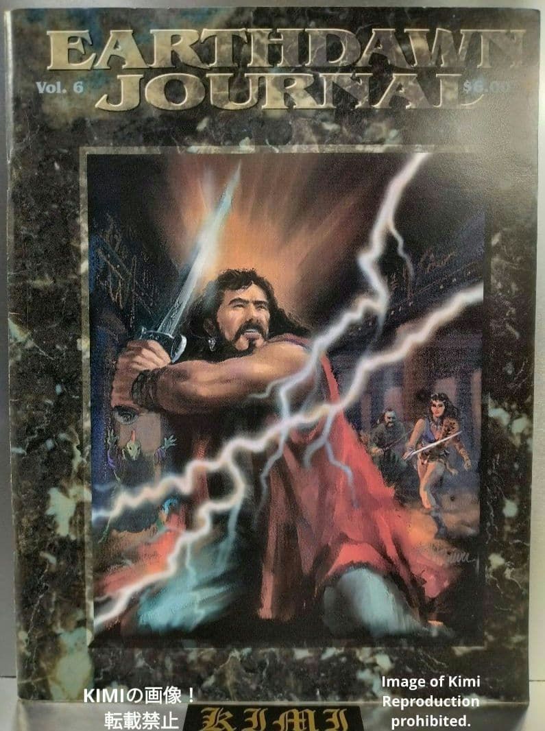 Earthdawn Journal Vol 6 Magazine Book 1996 アースドーンジャーナル 第6巻 雑誌 本 アースダウン
