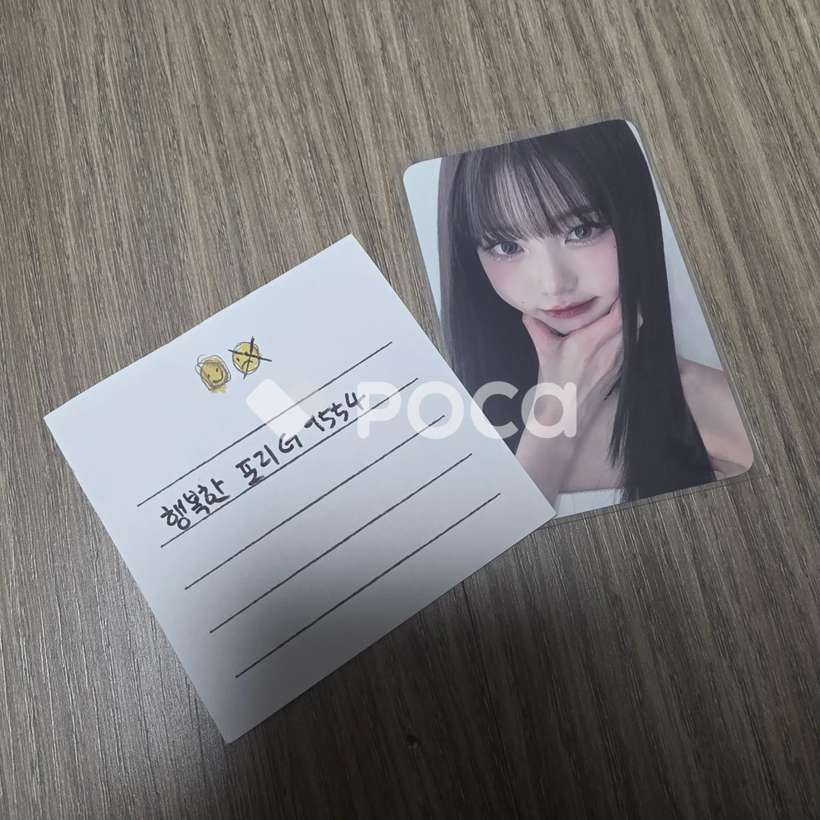 IVE MINE MMT mymusictaste ウォニョン IVE MINE MMT mymusictaste ウォニョン ive ウォニョンI'VE MINE