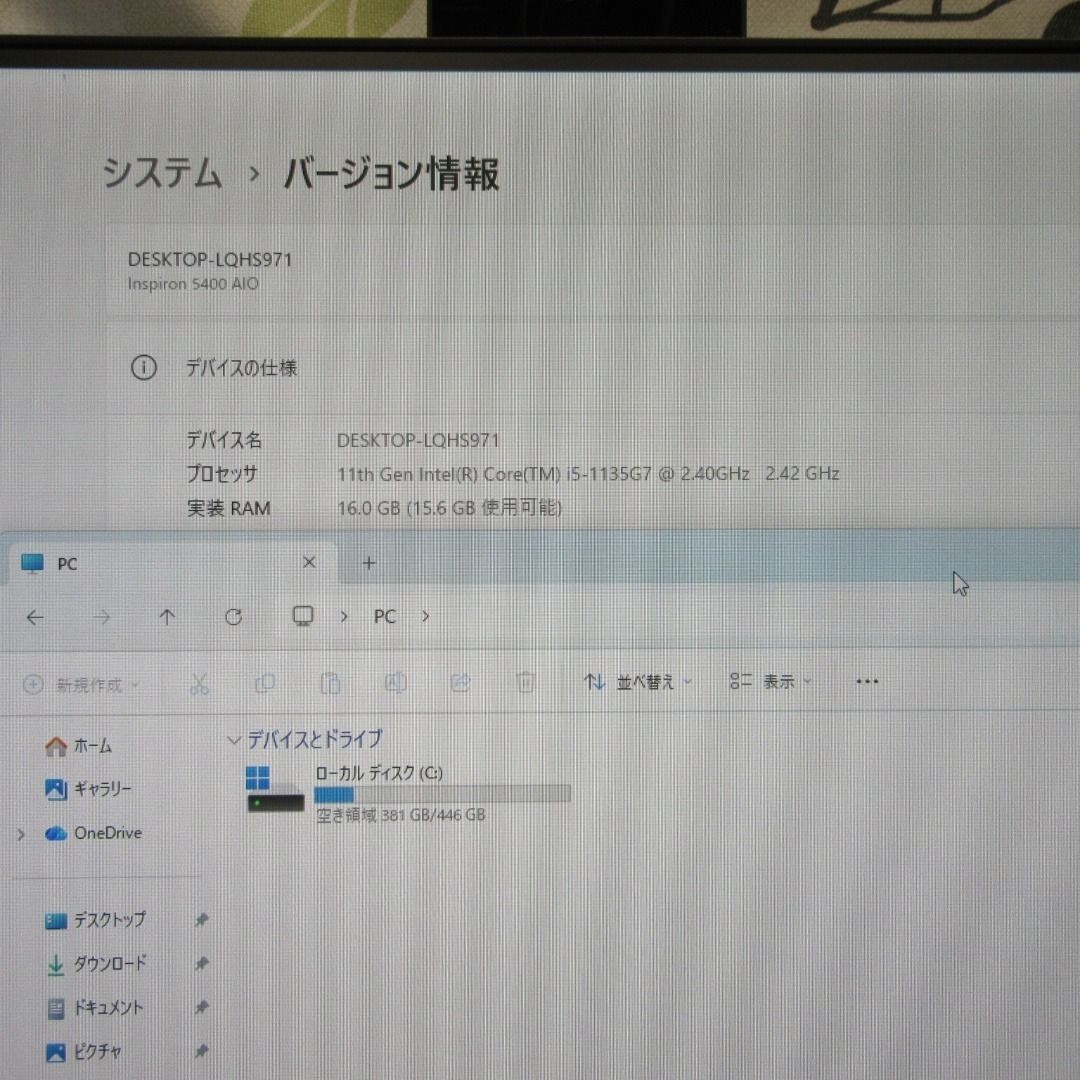 Win11公式対応！11世代Corei5/メモリ16G/新品SSD/HDMI入力 - メルカリ
