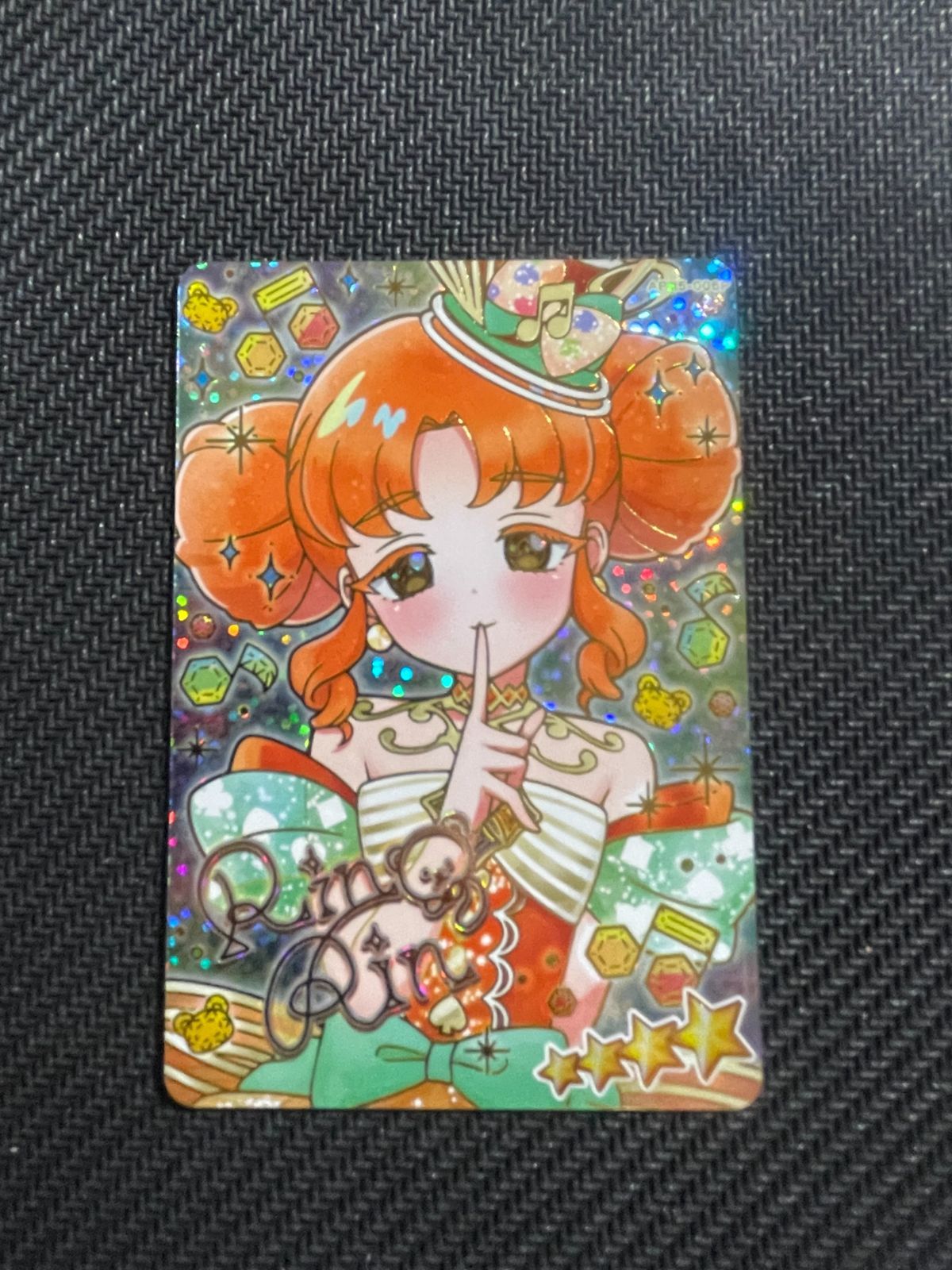 ひみつのアイプリ リング5弾 星4 リンリン サイン メロディバズ