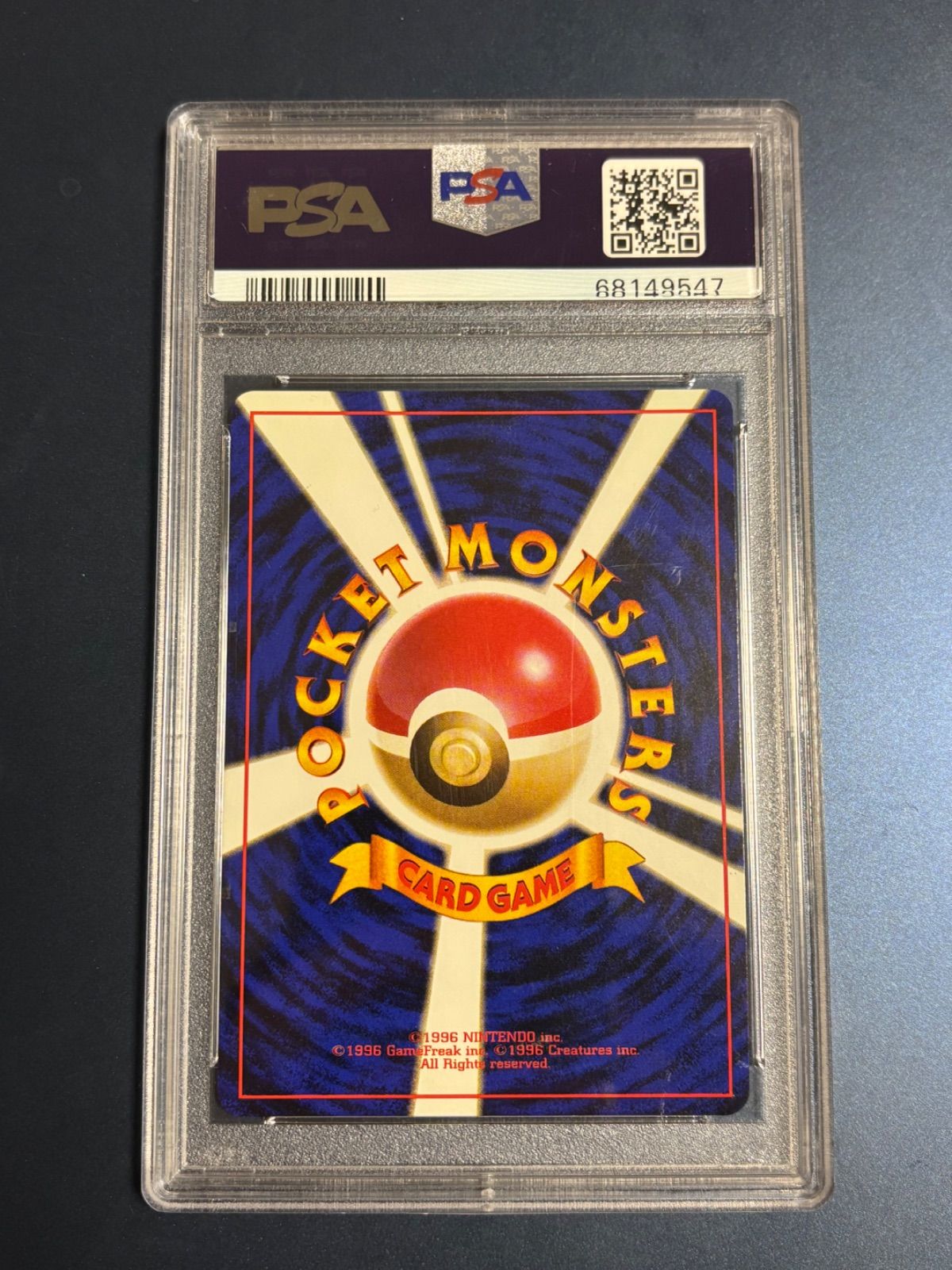 ポケモンカード 旧裏 カツラのリザードン psa9 - メルカリ