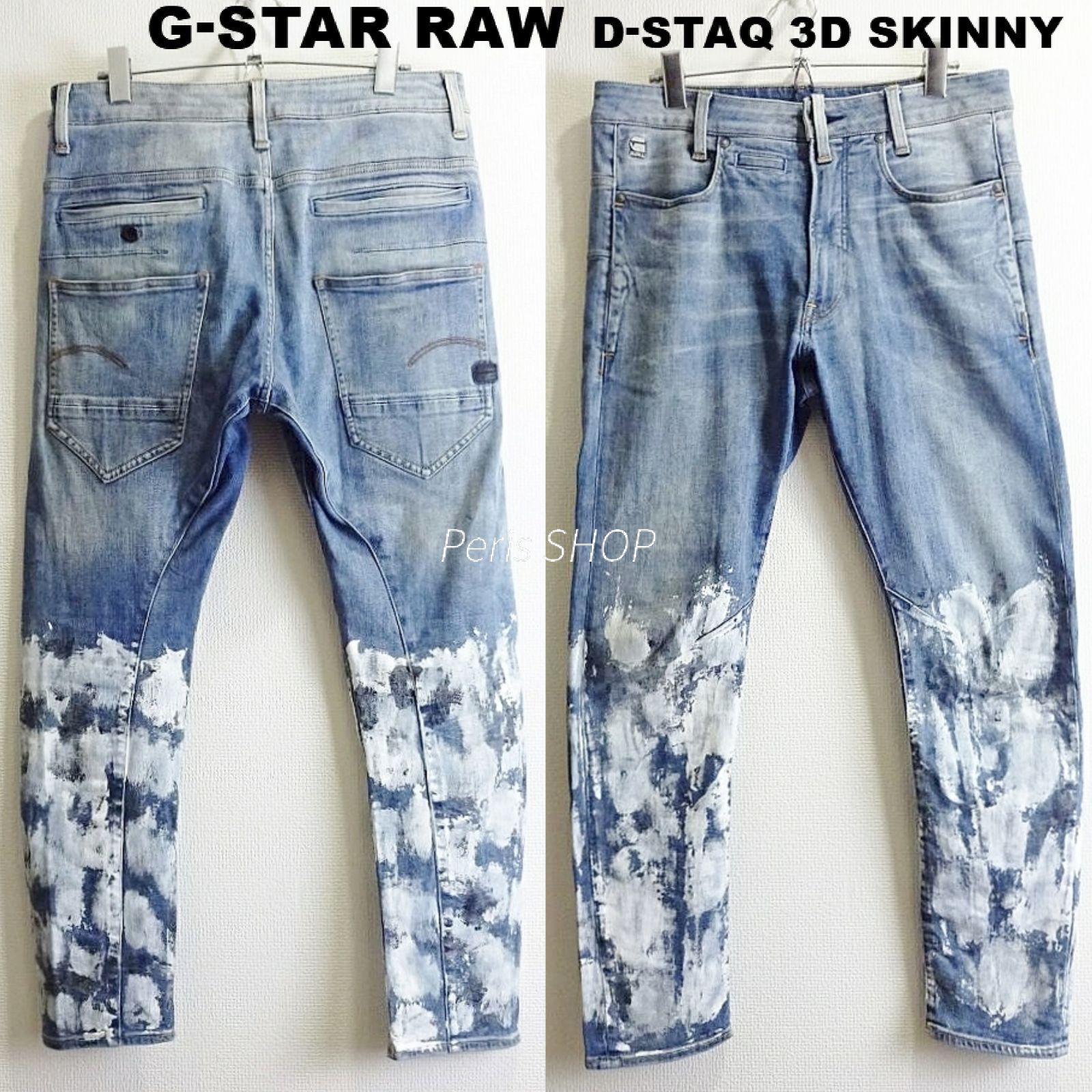 G-STAR RAW♪STAQ 3D TAPERED♪ジースター♪立体W28 G-STAR RAW D-STAQ 3D スキニー W80cm 強 ストレッチ 淡青 ペンキ加工