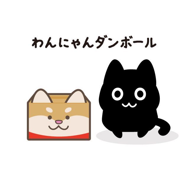 わんにゃんダンボール - メルカリShops