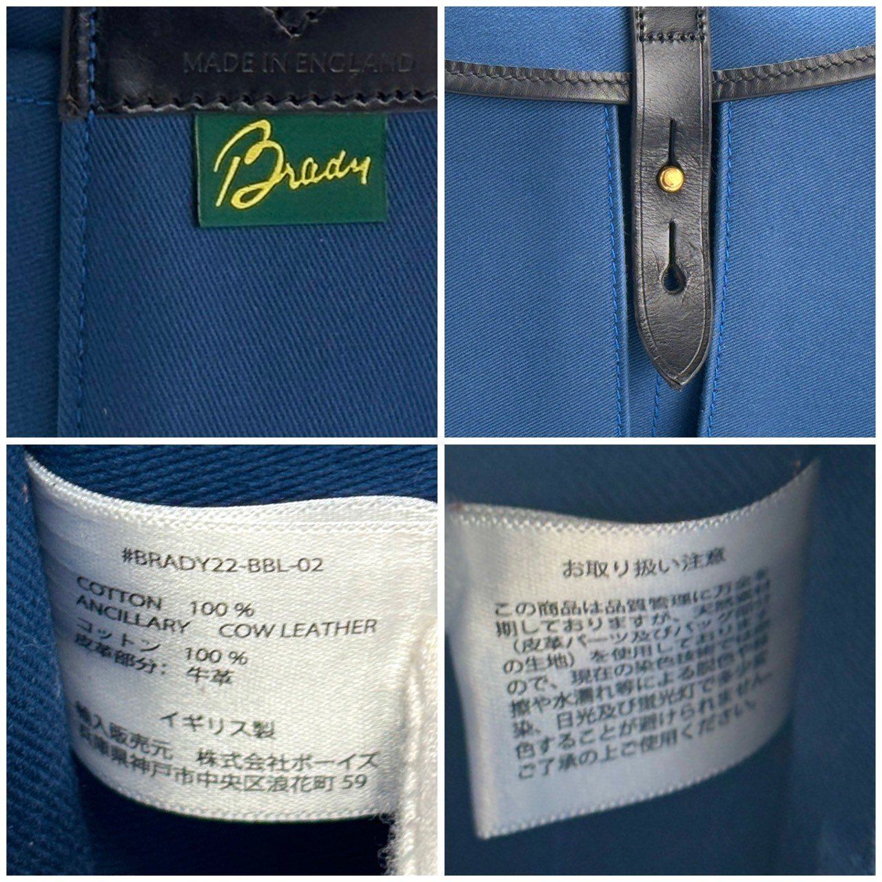 街に映える英国品格】 Brady ブレディ BEAUTY&YOUTH別注 ツイル ワン 