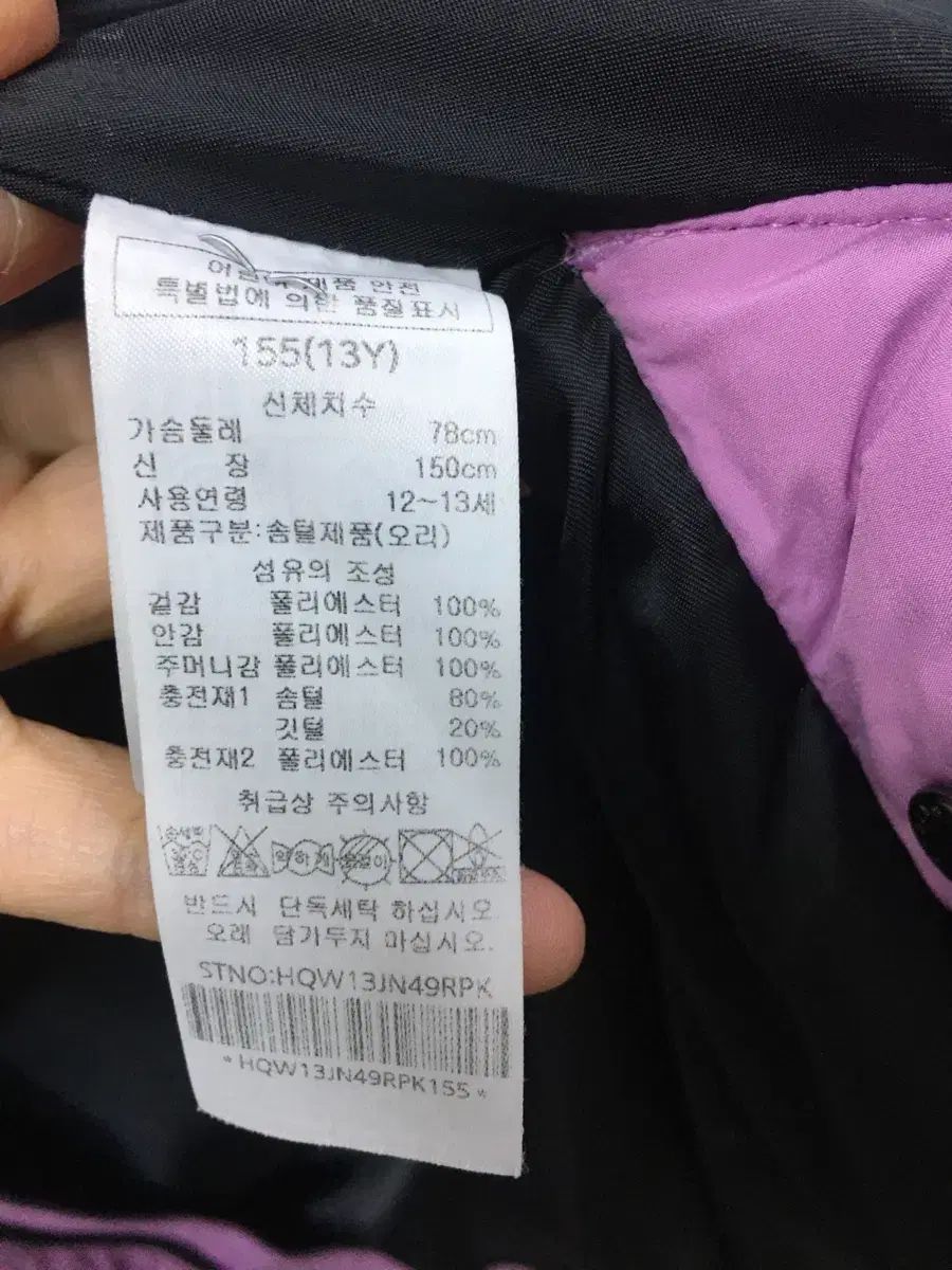  キッズ155号 HAZZYS ヘジス PURPLE パープル ダウンジャケット ロング丈 アウター 女の子 その他 ジャケット ブルゾン