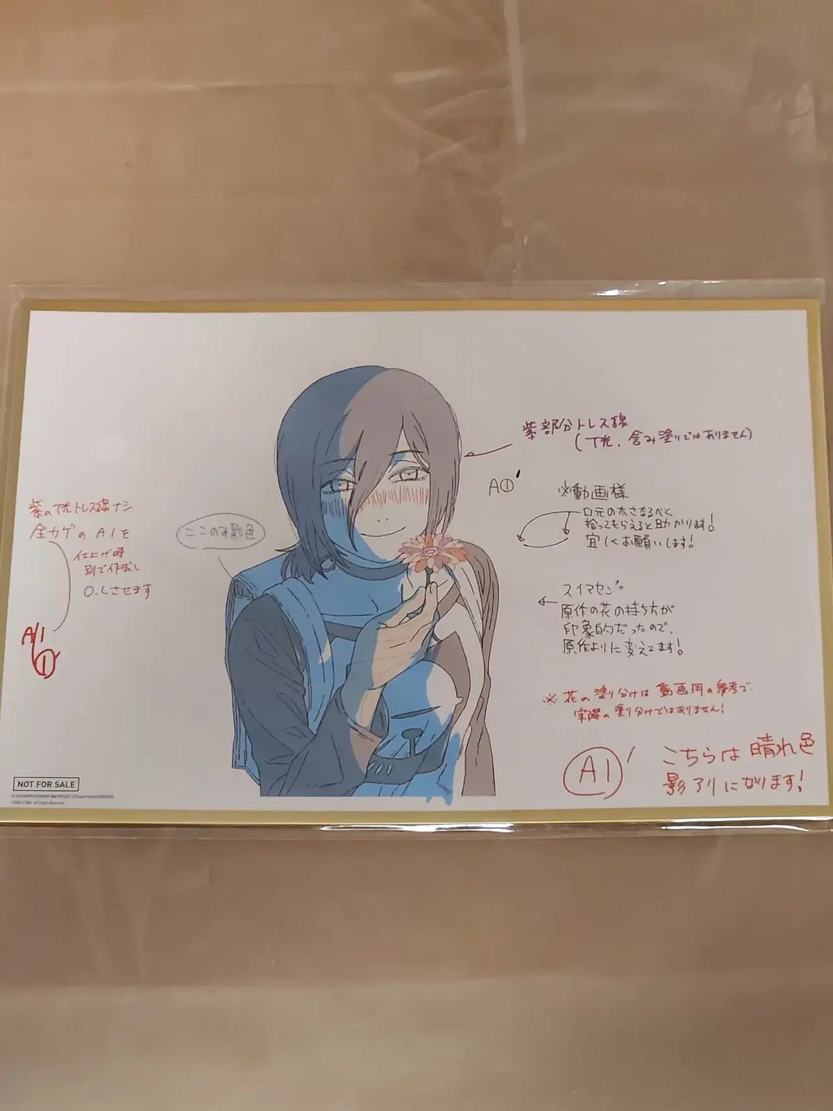 チェンソーマン レゼ編 三井 寿 3週目 原画 特典 レゼ花 ビジュアル色紙