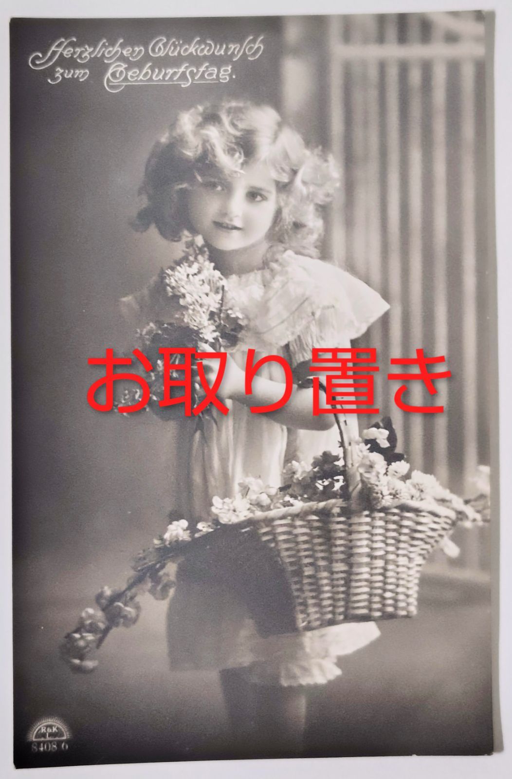 バースデーの天使 ― 花かごを抱く午後のひかり 少女 フランス ヴィンテージ ポストカード アンティーク