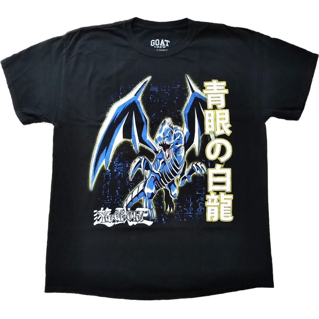 遊☆戯☆王 ヴィンテージ加工Tシャツ L 黒 青眼の白龍 アニメT 新品 遊☆戯☆王 ヴィンテージ加工Tシャツ L 黒 青眼の白龍 アニメT 新品