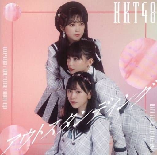 ◇エイチケーティーフォーティーエイト/HKT48/アウトスタンディング