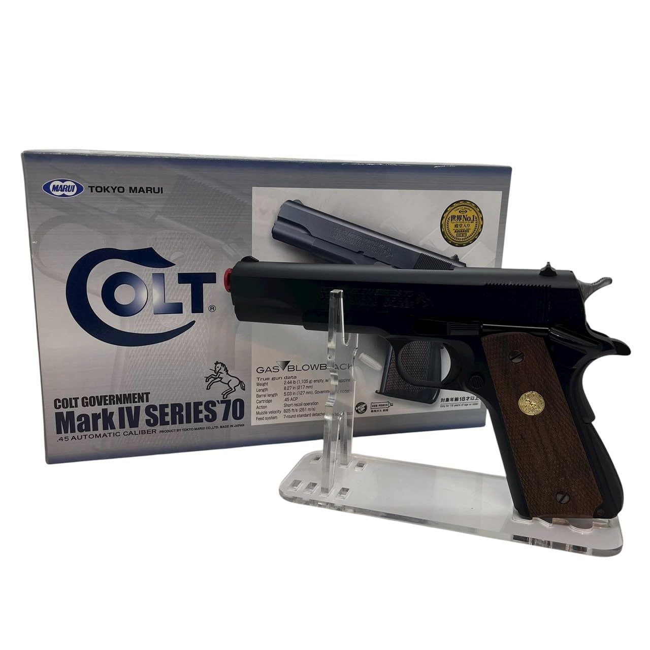 東京マルイ TOKYO MARUI No 53 コルトガバメント マークIV シリーズ70 18歳以上ガスブローバック 1700