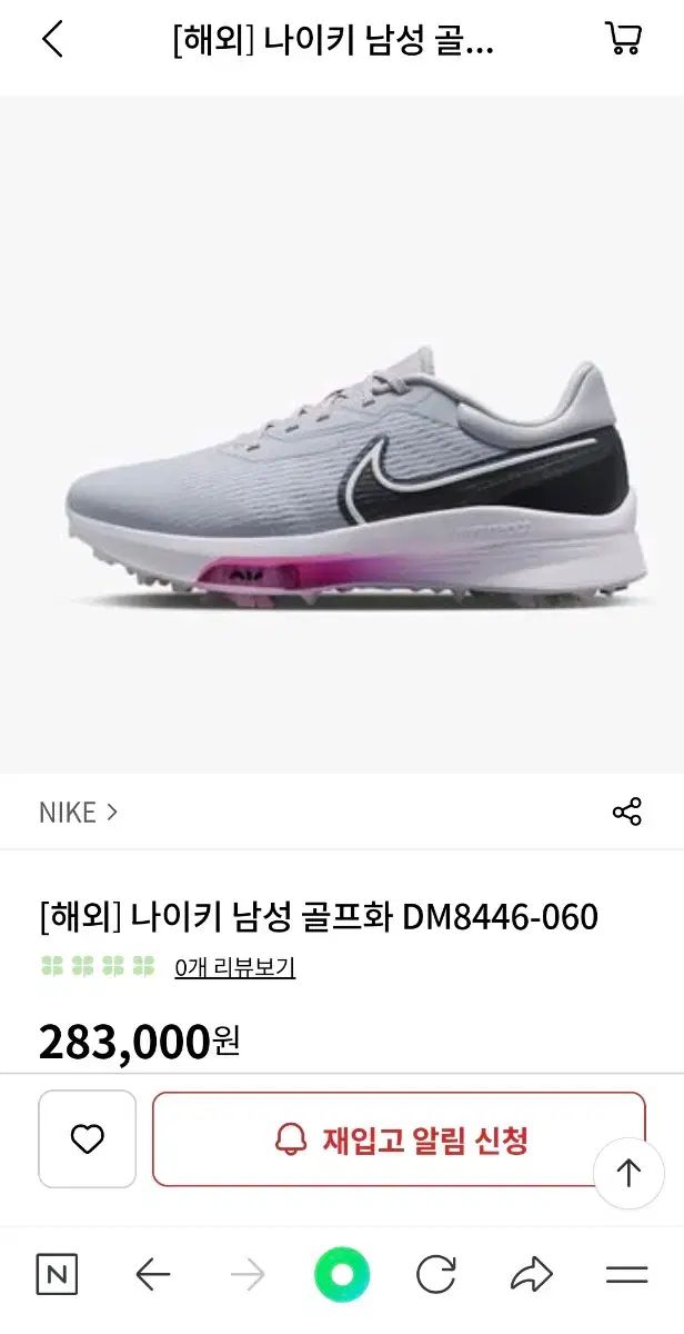 ナイキ ゴルフシューズ メンズ エア ズーム インフィニティ