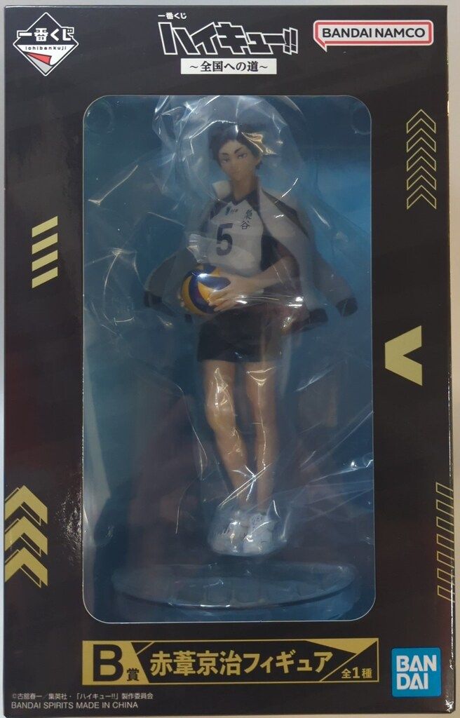 一番 くじ ハイキュー!! ～全国への道～ B 賞 赤葦京治 フィギュア BANDAI SPIRITS 一番くじ ハイキュー!! 全国への道 B賞 赤葦京治