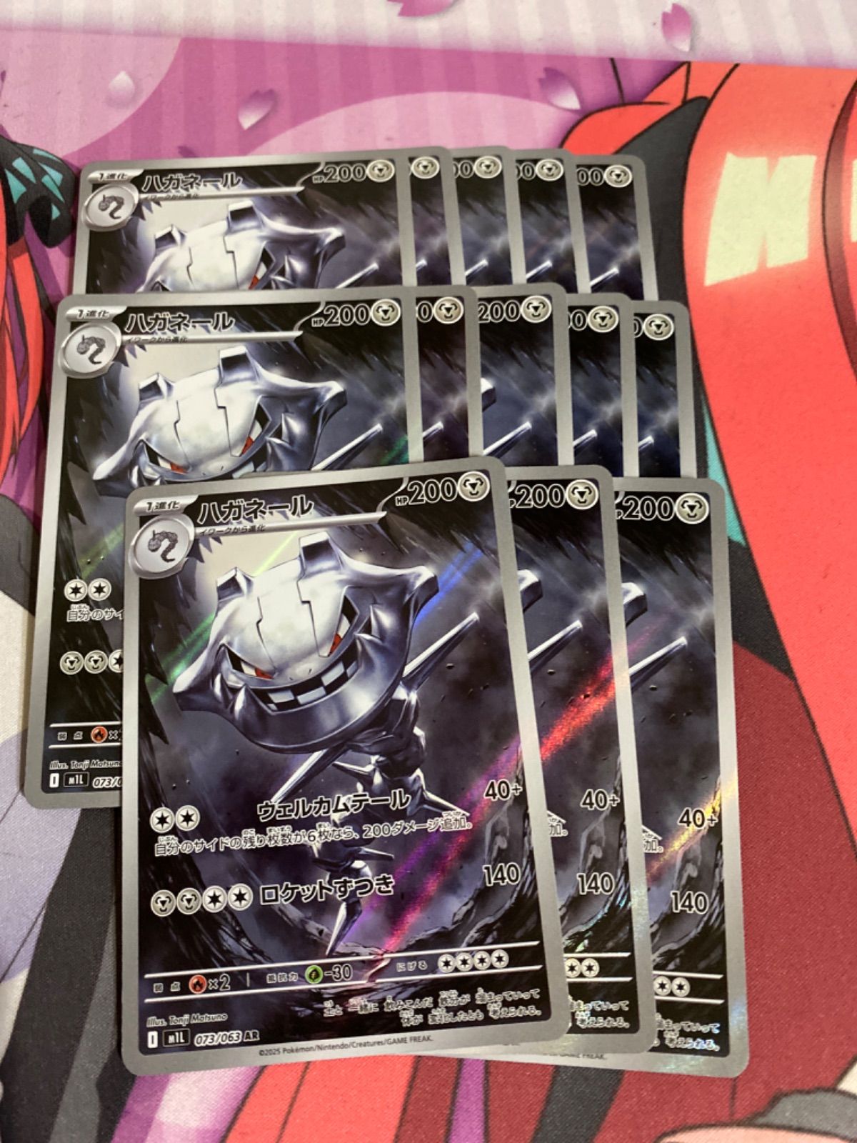 ポケモンカード ハガネール ar 13枚 m1L - メルカリ