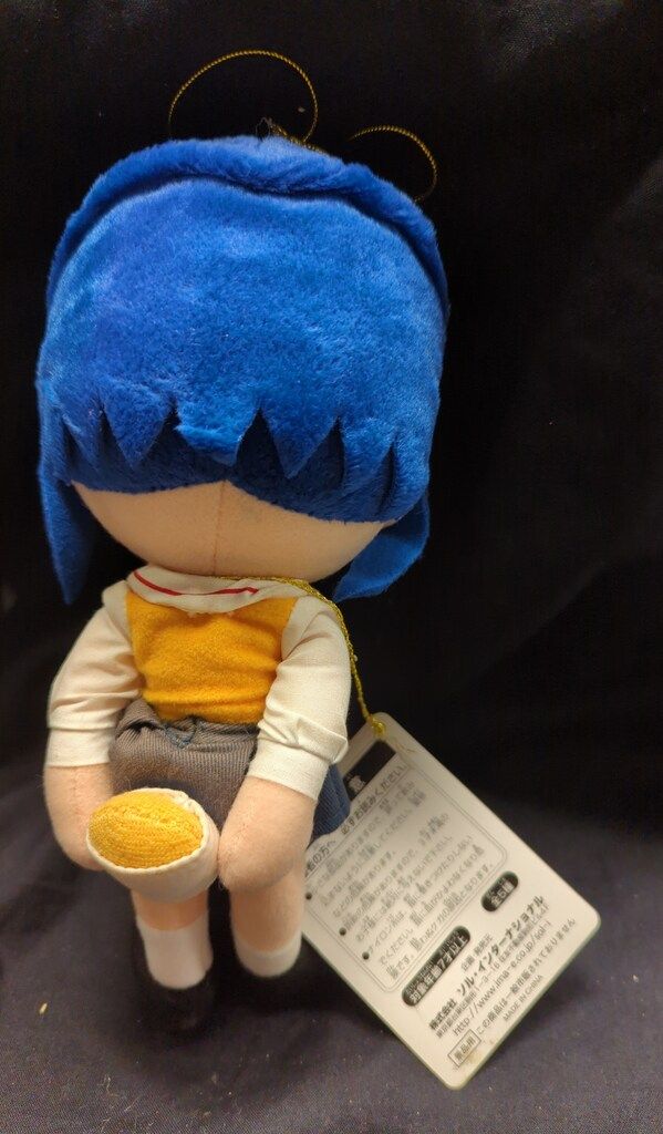 ソル・インターナショナル 月姫ぬいぐるみコレクション第一夜 シエル