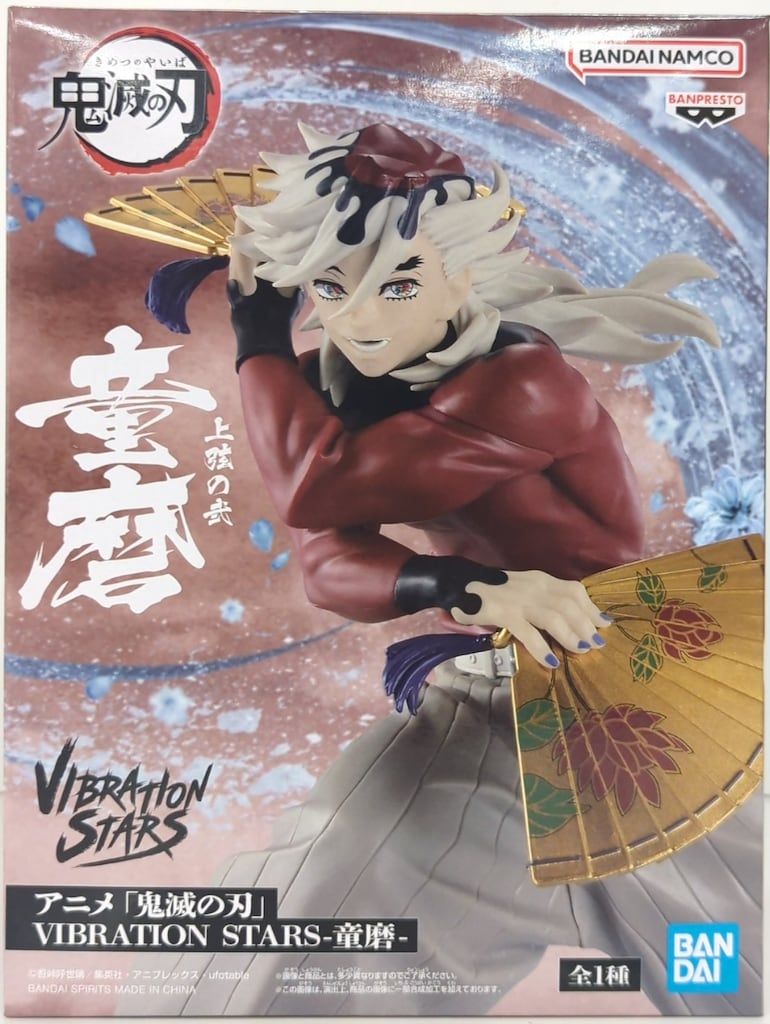 BANDAI SPIRITS VIBRATION STARS 鬼滅の刃 童磨 - メルカリ