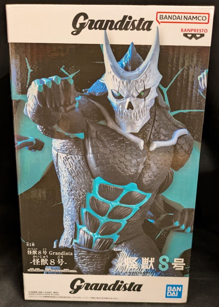 BANDAI SPIRITS Grandista 怪獣8号 - メルカリ