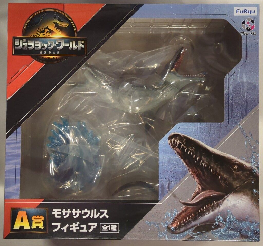 フリュー フリューくじ ジュラシック・ワールド 復活の大地 A賞