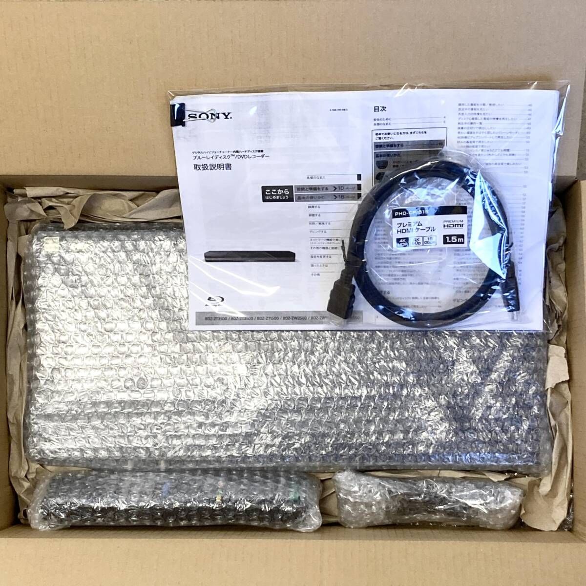 ソニー ブルーレイディスク