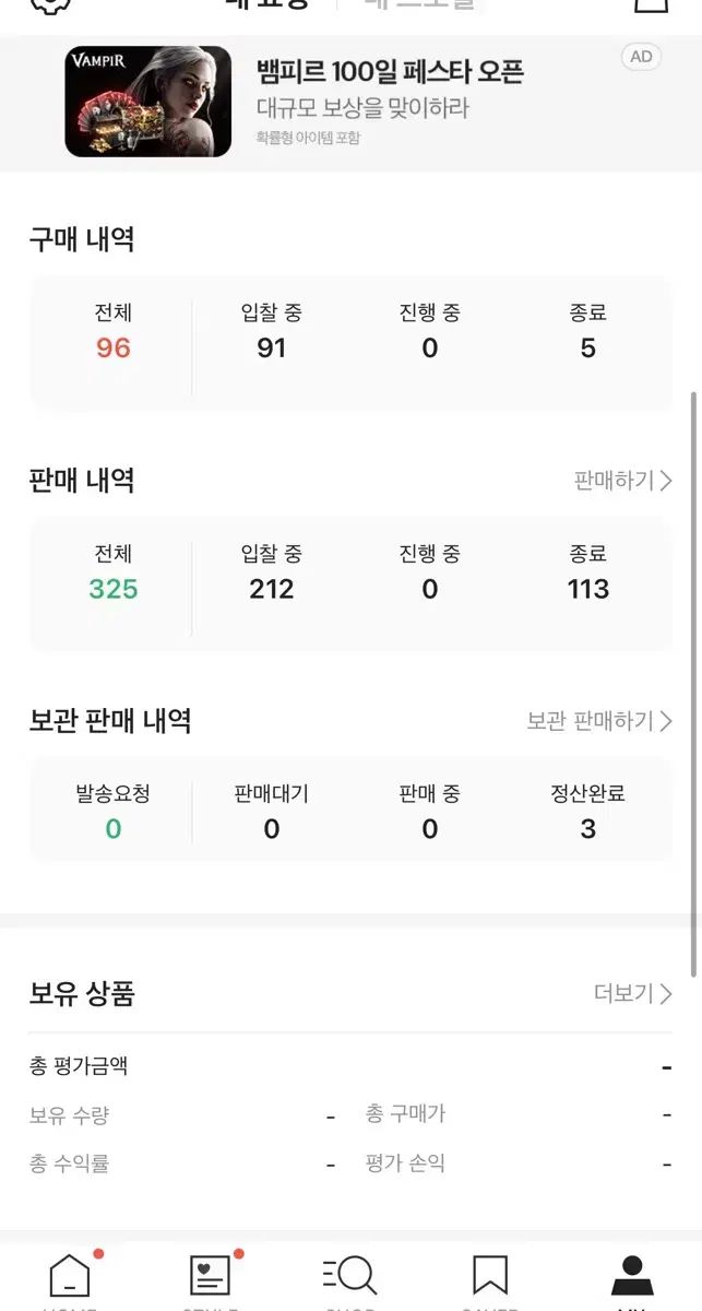  モンクレール キッズ シャルパル 14 Y その他 ジャケット ブルゾン