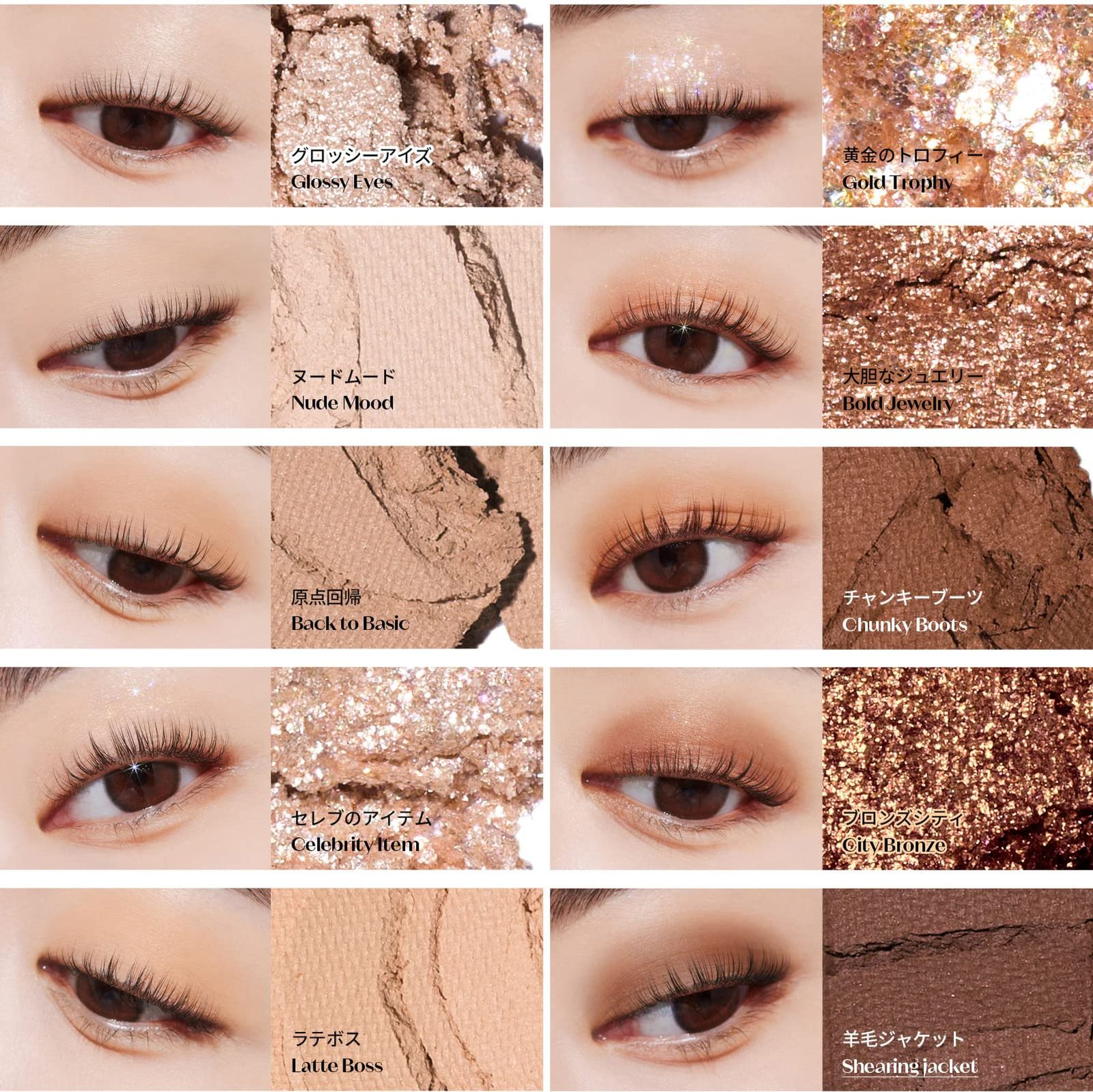 ETUDE [エチュード公式] プレイカラー アイシャドウ ウォームトップ