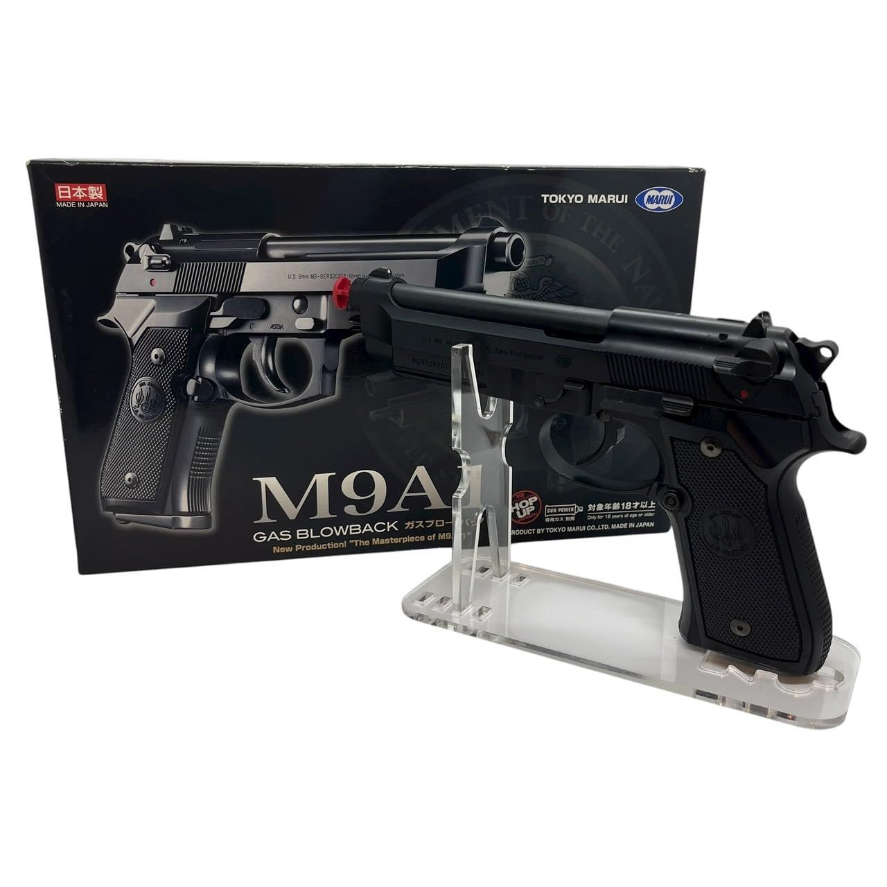 東京マルイ No.54 M 9 A 1 18歳以上ガスブローバック ブラック 1721