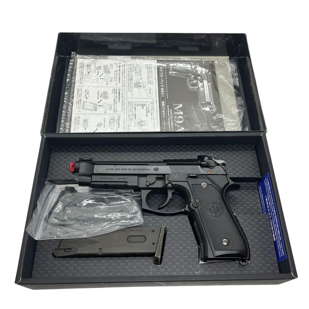 東京マルイ No 54 M 9 A 1 18歳以上ガスブローバック ブラック 1721