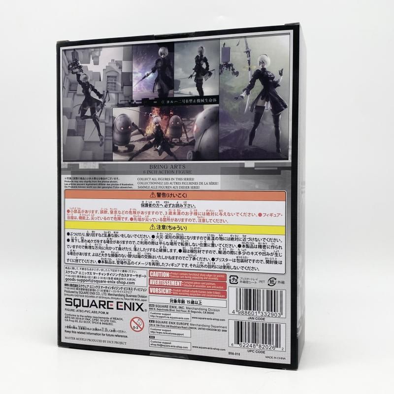 スクウェア･エニックス NieR Automata ニーアオートマタ BRING ARTS ブリングアーツ 2 B 機械生命体 ヨルハ二号B型 17