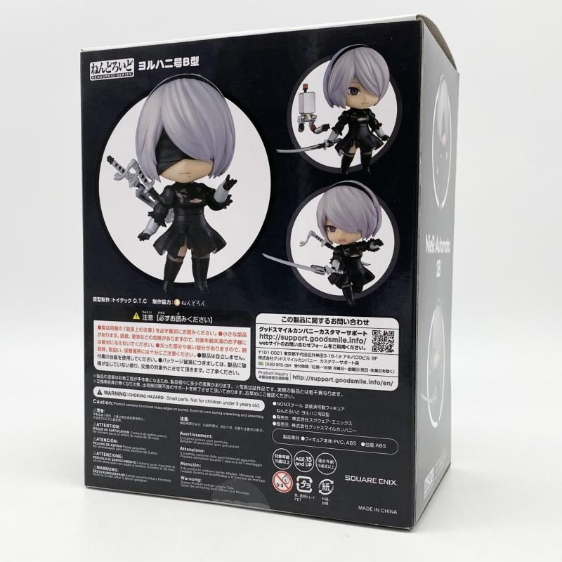 中古】欠品有 スクウェア・エニックス NieR:Automata ニーアオートマタ