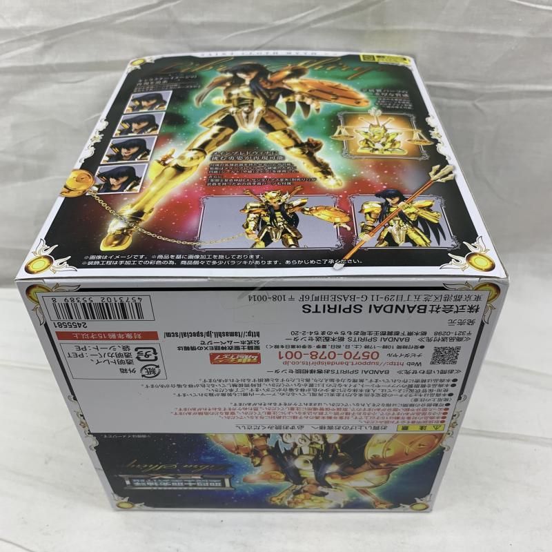 中古】開封)聖闘士聖衣神話EX ライブラ紫龍[91] - メルカリ