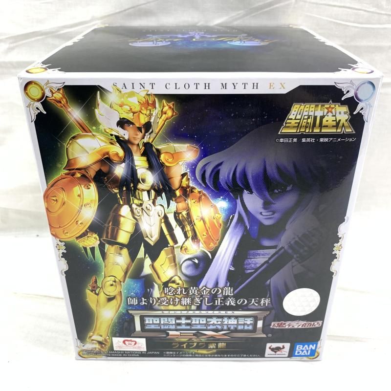 未開封　聖闘士聖衣神話EX ライブラ紫龍 中古】開封)聖闘士聖衣神話EX ライブラ紫龍[91] - メルカリ
