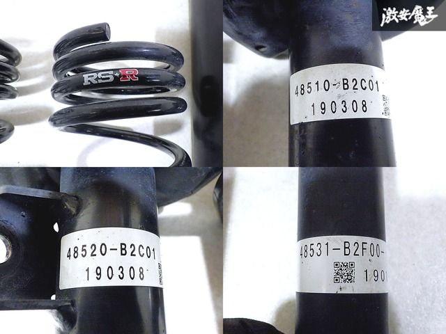 ☆RS-Rダウンサス付き☆ ダイハツ 純正 LA400K コペン サスペンション