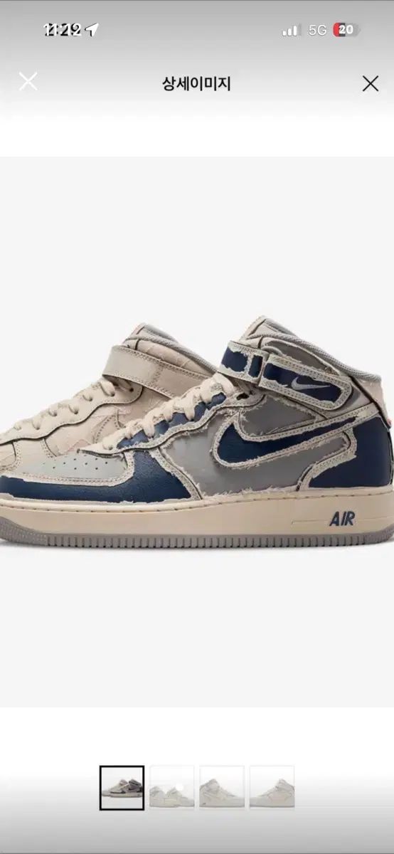 ナイキ エアフォース 1 ミッド グレー ネイビー ナイキスニーカー 275