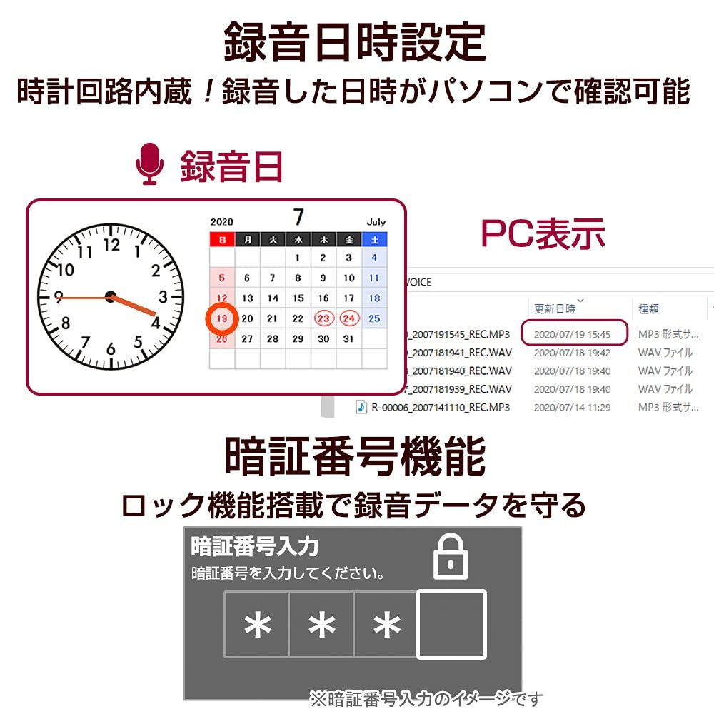BESET 電卓型ボイスレコーダー 議事録作成 商談 音声録音 ICレコーダー