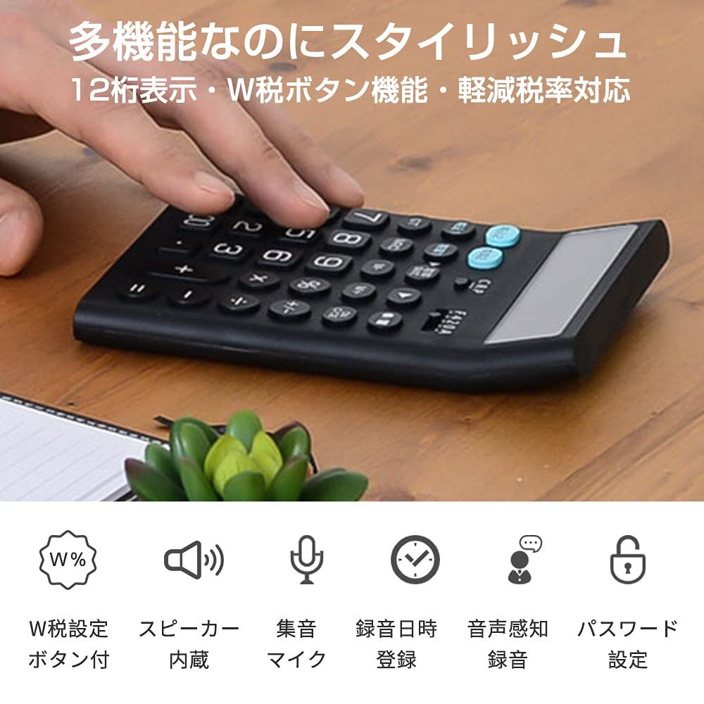 BESET 電卓型ボイスレコーダー 議事録作成 商談 音声録音 ICレコーダー