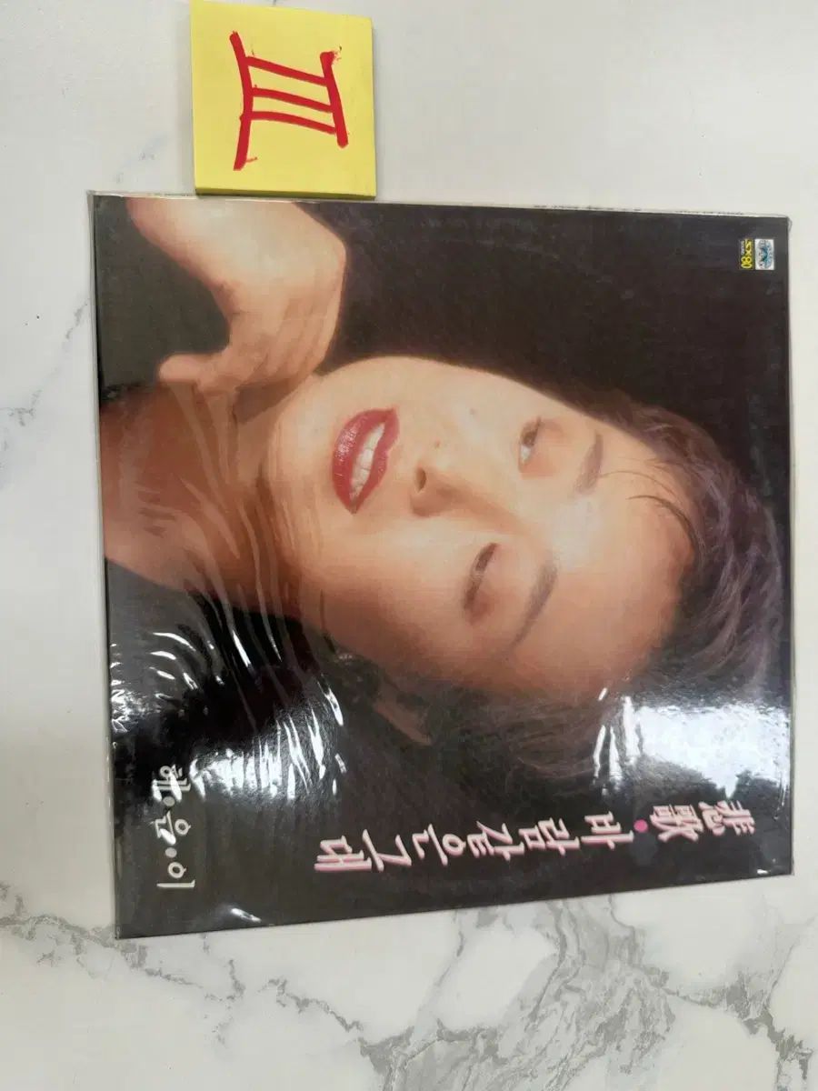 ヘウン The First 抱擁 そして スーパー LP ー