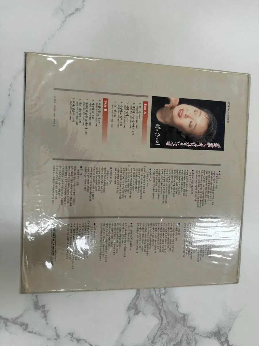 ヘウン The First 抱擁 そして スーパー LP ー