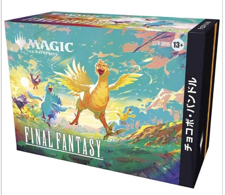 MTG マジック ザ ギャザリング FINAL FANTASYチョコボ バンドル 日本語