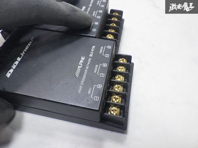 ☆保証付☆ ALPINE アルパイン 2WAY クロスオーバーネットワーク DLX