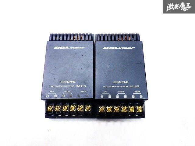 ☆保証付☆ ALPINE アルパイン 2WAY クロスオーバーネットワーク DLX