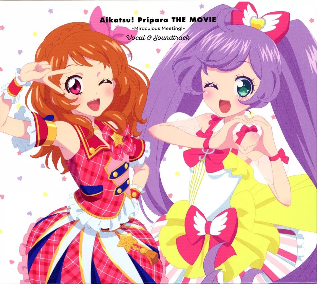 アニメCD カード付)アイカツ!×プリパラTHE MOVIE 出会いのキセキ