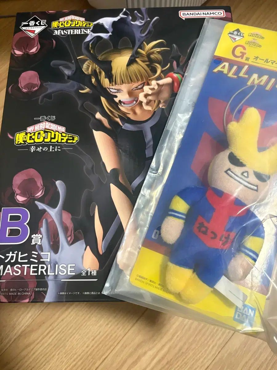 僕のヒーローアカデミア 一番くじ まとめ