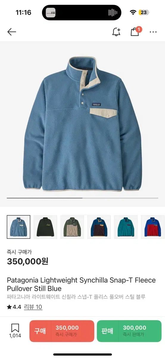 パタゴニア Synchilla シンチラ スナップT プルオーバー スチールブルー xl