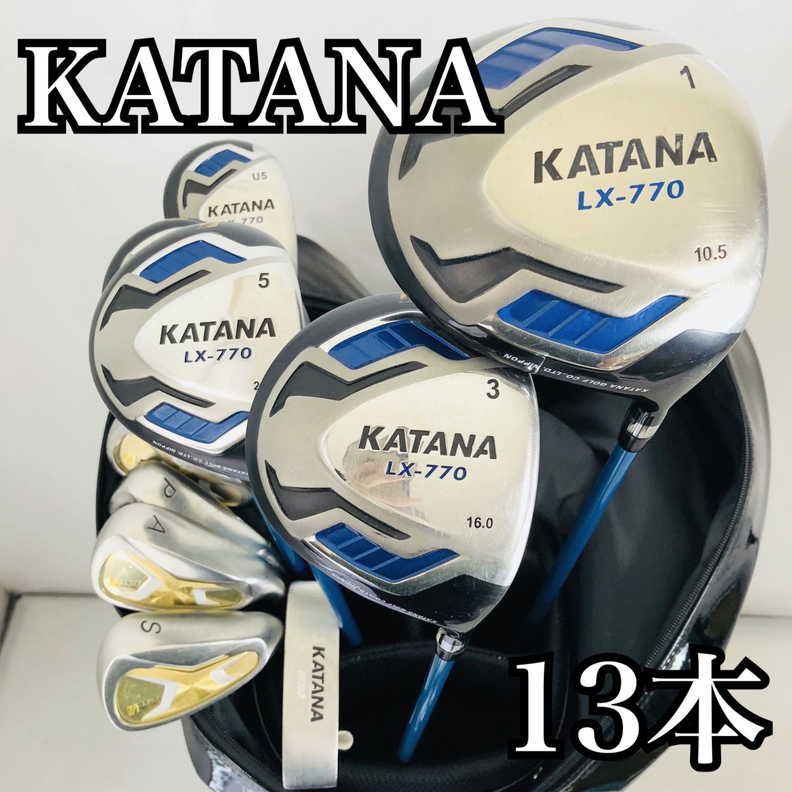 豪華 13本 KATANA カタナ SWORD ソード メンズ ゴルフ クラブ セット 入門 バッグ付き フルセット 右利き パター付 Y-163