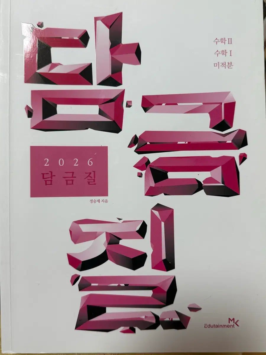 モトリー・クルー Girls,Girls,Girls 1987年レコードUSA盤