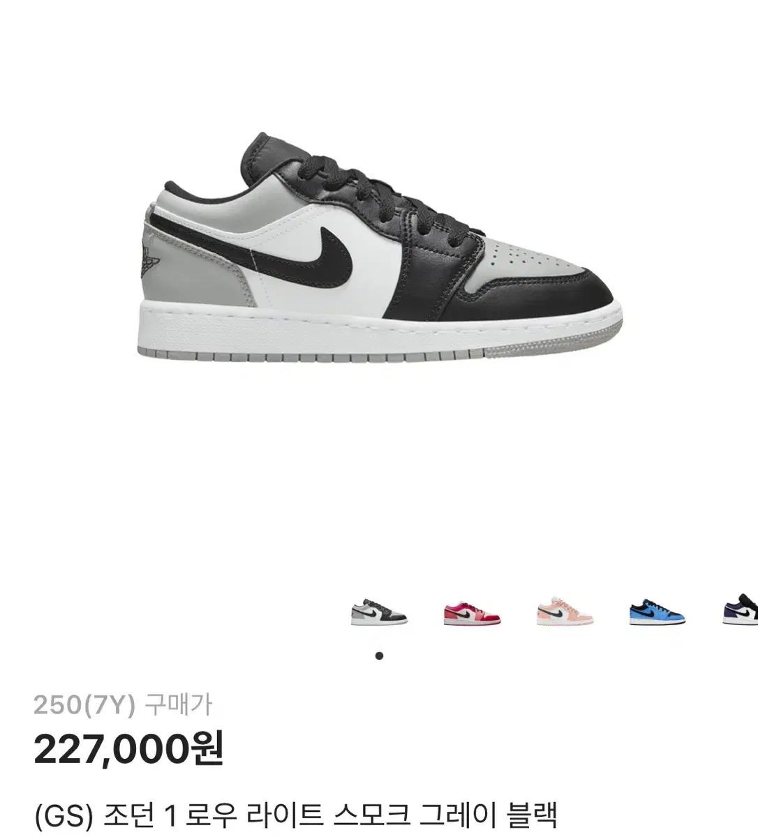 GS ジョーダン 1 ロー ライト スモーク グレー ブラック