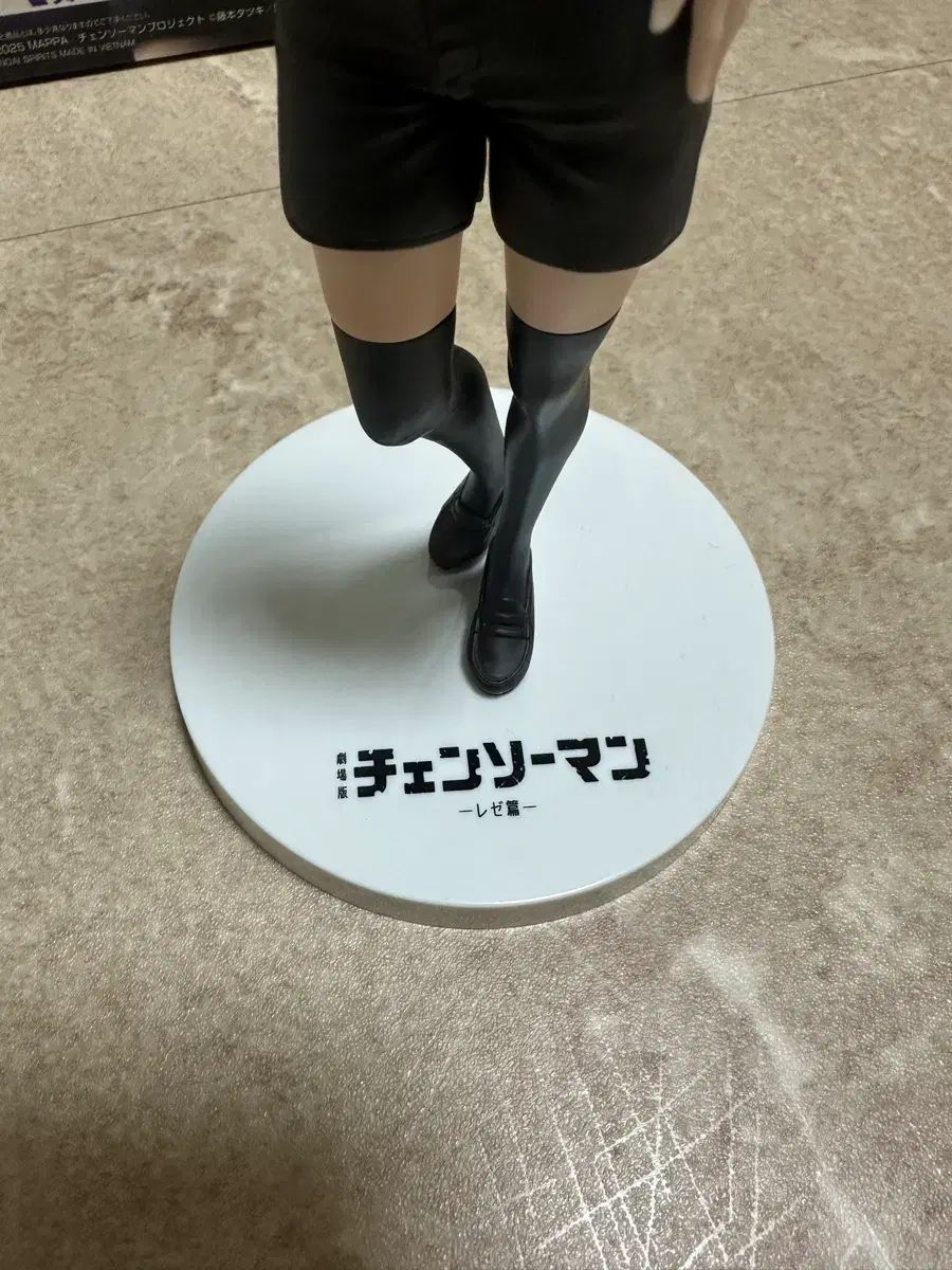 チェンソーマン レゼa상